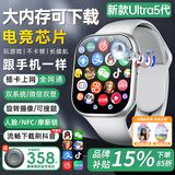 TDD华强北顶配S10Ultra蜂窝版5G全网通插卡智能电话手表微信聊天GPS定位学生初高中生青少年6-18成人 256G【亮银色微Q抖+高刷大内存+任意下载APP 5G全网通+超薄机身+手机级芯片丝