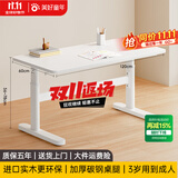 美好童年儿童学习桌学生家用实木学习桌椅套装可升降大白桌青少年电脑桌子 【环保实木】120*60