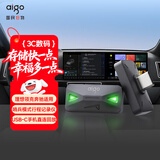 爱国者（aigo）128GB USB3.2行车记录Type-C车载U盘小绿魔 哨兵模式循环录像 汽车手机电脑C口通用优盘
