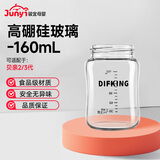 DIFKING玻璃奶瓶适配贝亲玻璃PPSU二三代新生儿宽口径标准奶瓶瓶身配件 -玻璃瓶身（2/3代通用） 160ml