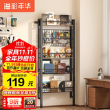 溢彩年华置物架收纳洞洞板网格书架储物货架子免打孔立式墙面收纳架6860黑