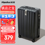 汉客行李箱男拉杆箱女大容量镇店之宝双层拉链密码箱子旅行箱22英寸黑