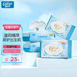 可心柔（COROU）湿巾 80抽*4包 手口屁专用 EDI纯水带盖 婴幼儿适用