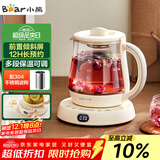 小熊（Bear）迷你养生壶养生杯煮茶器 办公室便携恒温烧水壶电热水壶 煮茶壶小型花茶壶0.8升YSH-D08L1
