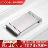 卡贝（cobbe）【隐形平拉手】抽屉拉手柜门暗拉手欧式隐形明装平装柜子衣柜五金 拉丝不锈钢LS26款-38孔距