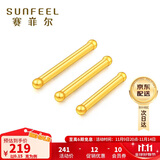 赛菲尔黄金耳钉足金999.9男女迷你养耳棒耳饰 约0.15克长约11mm 单支 
