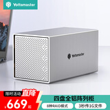 尤达大师 磁盘阵列柜硬盘柜硬盘盒【支持RAID】3.5英寸USB3.1SATA串口外置存储柜固态机械硬盘适用笔记本