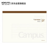 国誉(KOKUYO)Campus学习横翻本胶装本记事本笔记本子 8mm横线备注A5/40张 1本 WCN-CNBE3418