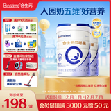 合生元（BIOSTIME）贝塔星 学龄前儿童奶粉 消化吸收 4段(3岁或以上)DHA 800克*2