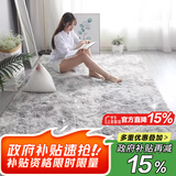 梦蜓长绒丝毛客厅地毯 亲肤防滑不掉毛 简约银灰 200*250cm