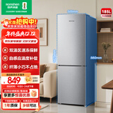 容声185L两门电冰箱小户型节能省电超薄冷藏冷冻两用保鲜宿舍出租房迷你小冰箱BCD-185E10BNLAD