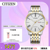 西铁城（CITIZEN）手表男日韩表自动机械日显表盘钢带商务送礼物男友NH8354-58A