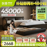 狄普气压平移储物牛皮艺床意式客卧室双人1.5米2米大床榉木至尊云悠悠