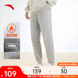 安踏加绒保暖运动裤男士卫裤秋季针织户外跑步长裤休闲裤束脚收口