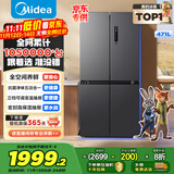 美的（Midea）471升十字对开四开门电冰箱家用风冷无霜一级能效双变频国家补贴超薄超大容量BCD-471WSPZM(E)