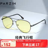 帕森（PARZIN）偏光太阳镜男 经典飞行框蛤蟆镜遮阳防晒眼镜开车驾驶专用墨镜 枪框夜视片-非偏光（PZ8023）