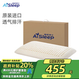 睡眠博士（AiSleep）斯里兰卡原产进口天然乳胶枕超长型乳胶枕芯96%乳胶