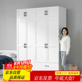 金经金属钢制北欧衣柜主卧室家用铁艺儿童衣柜出租房环保铁皮衣橱长1.8米