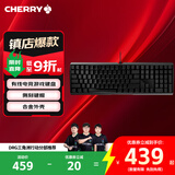 CHERRY樱桃 MX3.0S机械键盘 游戏键盘 电竞键盘 办公电脑键盘 侧刻键帽 合金外壳 樱桃无钢结构 黑色红轴