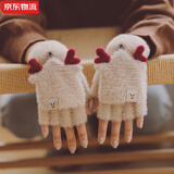 浩冠 手套女冬季加绒翻盖半指秋冬天学生卡通韩版保暖写字可爱手套