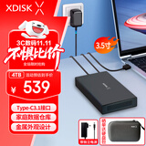 小盘(XDISK)4TB移动硬盘USB3.1桌面硬盘TypeC外接电脑电视游戏硬盘金属3.5英寸硬盘家庭数据仓库