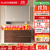 顾家家居（KUKA）浴室柜陶瓷一体盆卫浴洗脸手盆柜组合卫生间洗漱台奶油风G-06217 90cm智能款|中古风|美妆收纳