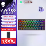 外星人（Alienware）Pro专业版三模无线紧凑型TKL家用电竞游戏机械键盘  超长续航 支持热插拔 黑色