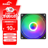 先马（SAMA）冰晶1S 12cm机箱散热风扇 液压轴承/三色定彩/轴心发光/LED散热风扇/安静低噪音/大4D接口