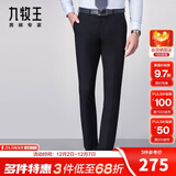 九牧王2025秋冬新款 商务正装男士垂感西裤男 通勤直筒合体保暖工装长裤 黑色合体版 【经典抗静电】  34 码=腰围2.58尺86厘米