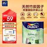 多乐士（Dulux）致悦竹炭抗甲醛五合一净味乳胶漆防霉抗菌油漆A8146补墙漆白色1L