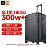米家小米行李箱28英寸拉杆箱大容量旅行箱PC托运密码箱男女皮箱子黑色