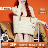 纽芝兰（NUCELLE）沈月同款飞马大容量托特包包女式2025新款单肩通勤大包生日礼物女