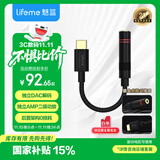 魅蓝【国家补贴】Hifi2pro 解码耳放小尾巴  type-c转3.5耳机转接头适用苹果15/16/iPad/魅族/安卓手机