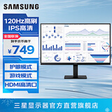 三星（SAMSUNG）1K IPS 护眼办公设计 1080p 高清屏幕 电竞游戏 监控壁挂 S32F 台式笔记本外接 扩展屏 电脑显示器 27英寸 120Hz高刷 S27F322GAC 官方直营旗舰店