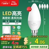 FSL佛山照明LED尖泡水晶灯泡节能灯泡5.5W小口E14白光6500K5只装