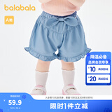 巴拉巴拉婴儿裤子宝宝短裤女童薄款夏装外穿甜美荷叶边清爽时尚潮 牛仔中蓝88201 73