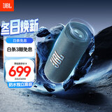 JBL FLIP6 音乐万花筒六代 便携蓝牙音箱 桌面音响 户外防水音响 出游骑行音箱 购物推荐礼物 潜海蓝