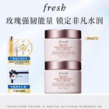 Fresh馥蕾诗玫瑰润泽密集保湿霜50ml*2 补水护肤 生日礼物送女友男友