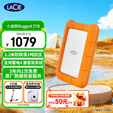 LaCie雷孜小金刚 移动硬盘 三防 2TB  Rugged USB-C  机械硬盘 USB Type-C/3.2 兼容mac 便携防跌 外接