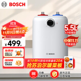 博世(BOSCH) 一级能效 5.5L 速热恒温增容 迷你储水式小厨宝 TR 3100 T 5.5-2 MH