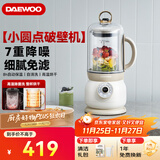 大宇（DAEWOO）破壁机低音豆浆机迷你全自动免手洗搅拌机营养调理机家用可榨小米糊FP02奶糖白