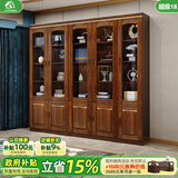 小木窝实木书柜 胡桃木书柜玻璃门收纳储物橱架落地柜中式书房置物书架 三门书柜 组装