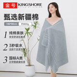 金号全棉浴巾 加厚加大洗澡巾800g A类纯棉成人浴巾 180*80cm 灰色