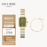LOLA ROSE罗拉玫瑰方糖小绿表手链套装女士手表女士节日礼物送女友