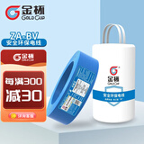 金杯电缆 G 电线ZA-BV1.5/2.5/4/6平方安全环保家装铜芯硬线  100米 蓝色 ZA-BV硬线1.5平方 100米