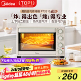 美的（Midea）35L家用多功能空气炸锅电烤箱一体机 热风空气炸/独立控温/均匀烘烤/热风循环 PT3515