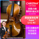 克莉丝蒂娜（Christina）大提琴儿童初学者专业级手工演奏级大学生成人乐器C04考级入门级 C04大提琴+琴包 1/4适合身高125cm左右