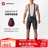 castelli蝎子骑行裤男款夏季速干透气耐磨X2坐垫专业骑行背带短裤 4521005 010黑色 XL