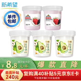 新希望活润酸奶青提牛油果马蹄燕麦爆爆珠340g*3杯+草莓桑葚370g*2杯