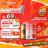 青岛啤酒（TsingTao）爆款组合500ml*12听 白啤4听+福禧4听+皮尔森4听 双十一热卖